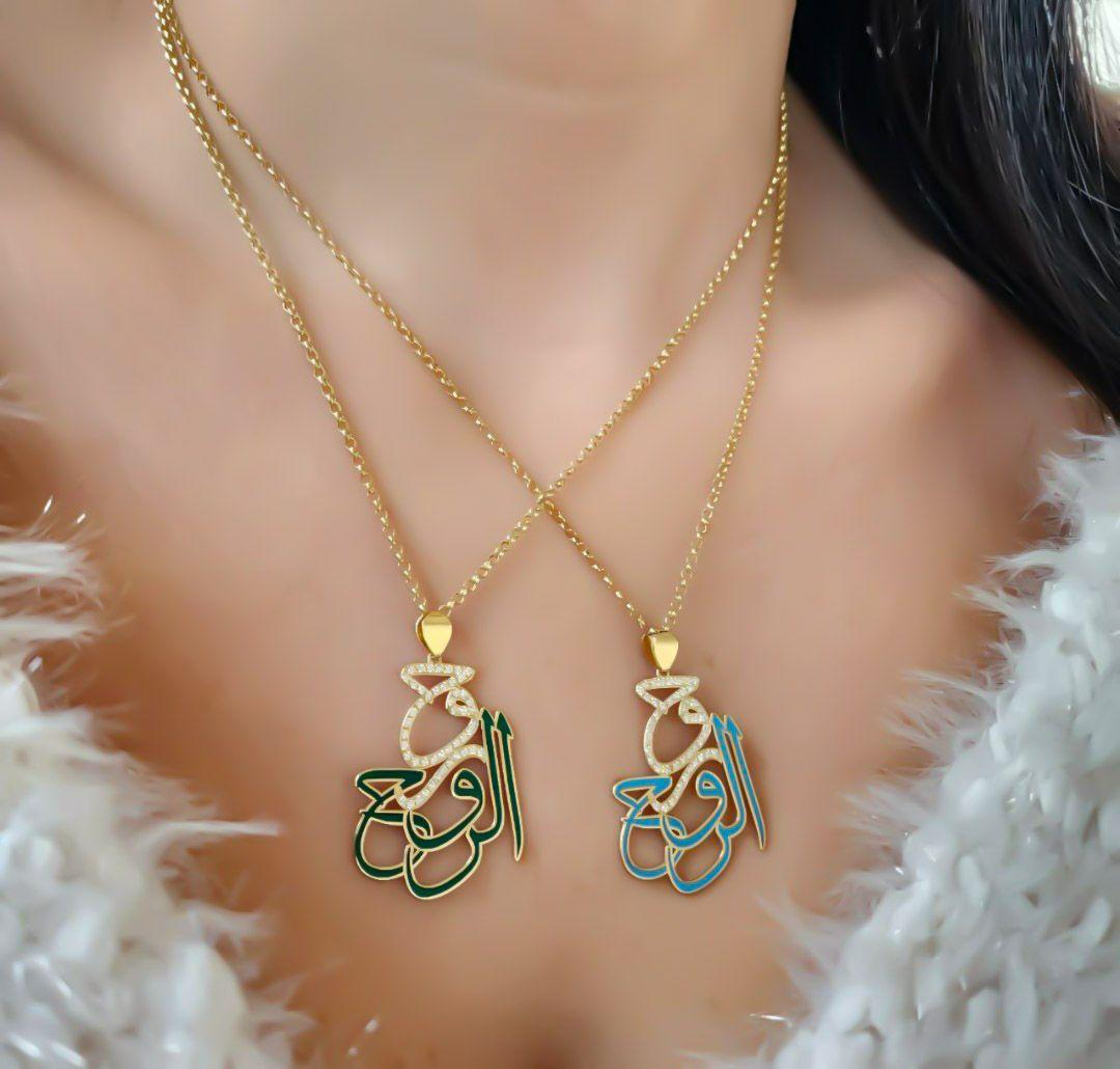 Gold “Roh Al Roh” Design with Italian Enamel Necklace