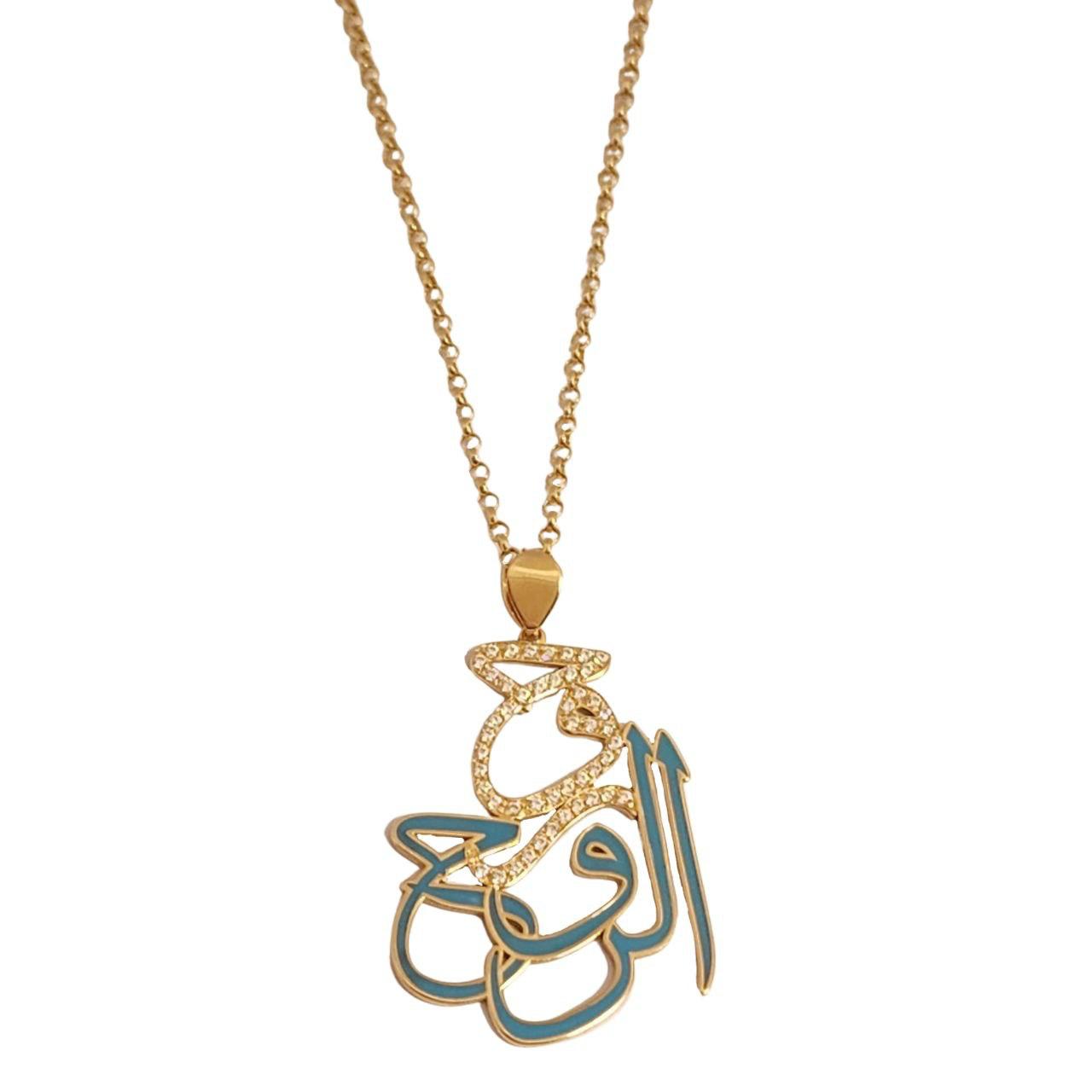 Gold “Roh Al Roh” Design with Italian Enamel Necklace