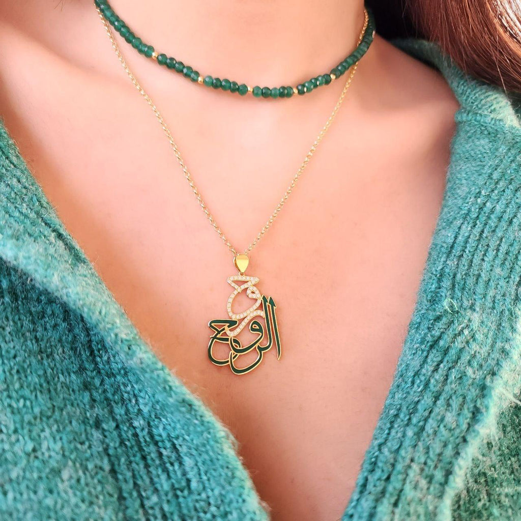 Gold “Roh Al Roh” Design with Italian Enamel Necklace