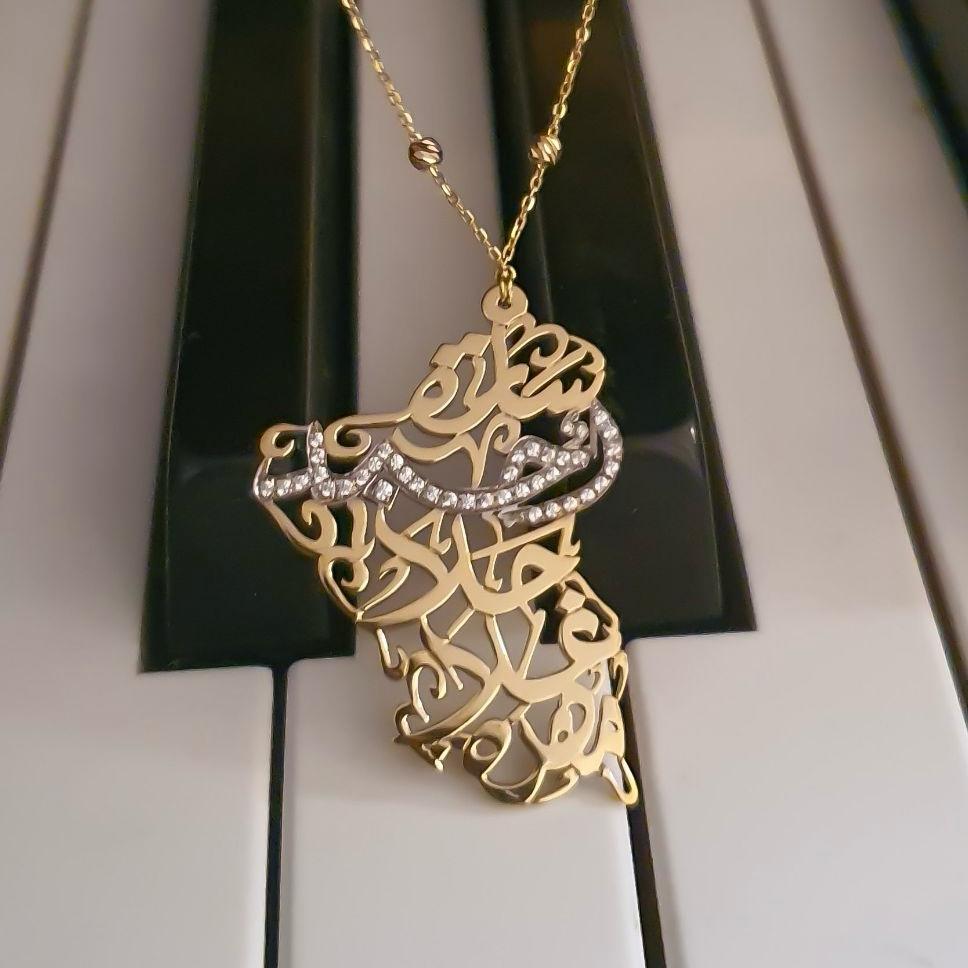 Gold Iraq Map With Family Names Design Necklace