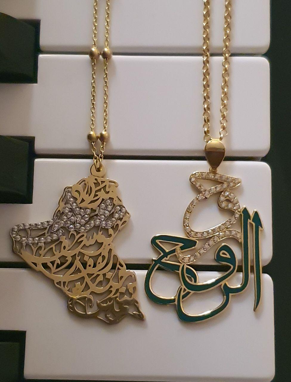 Gold Iraq Map With Family Names Design Necklace