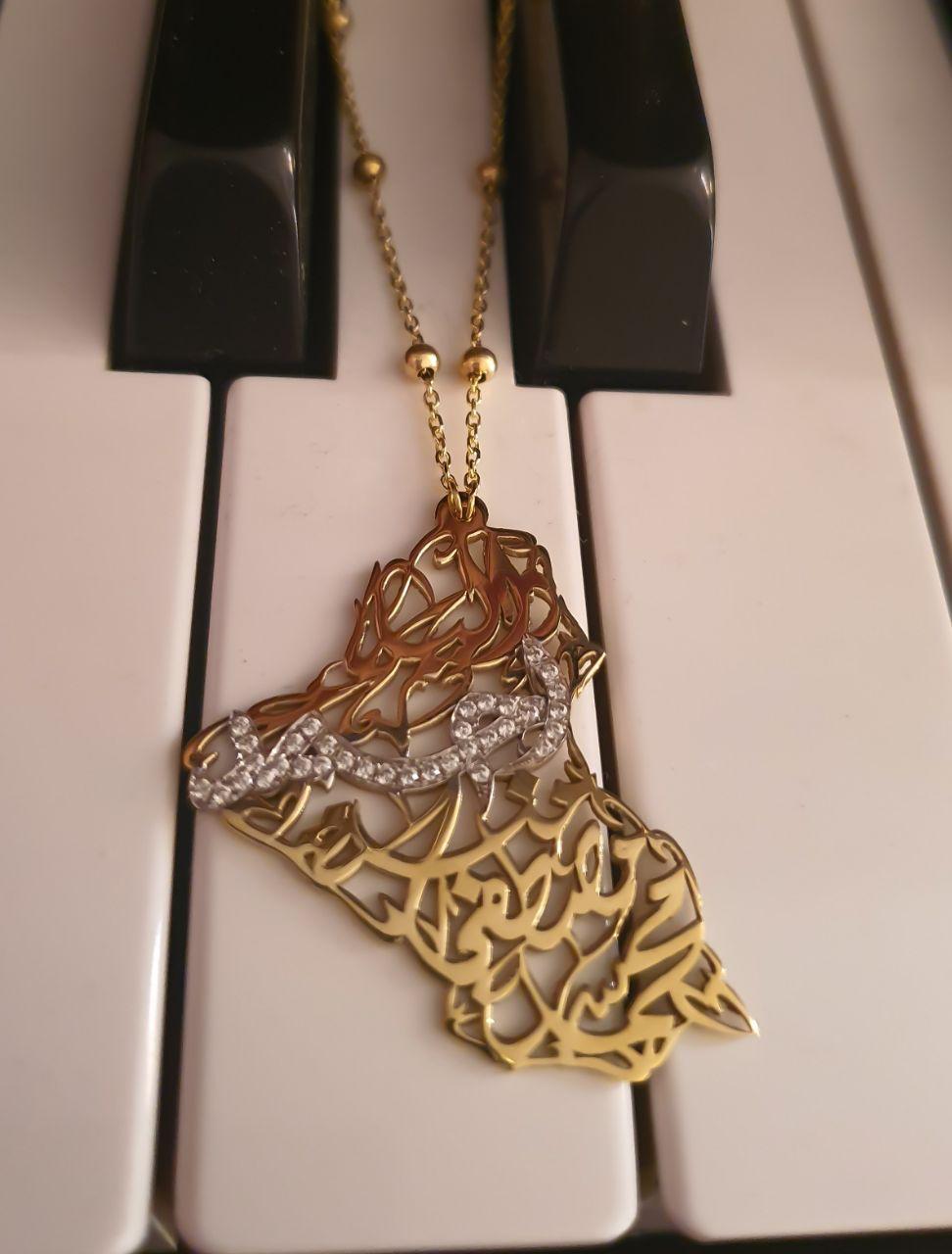 Gold Iraq Map With Family Names Design Necklace