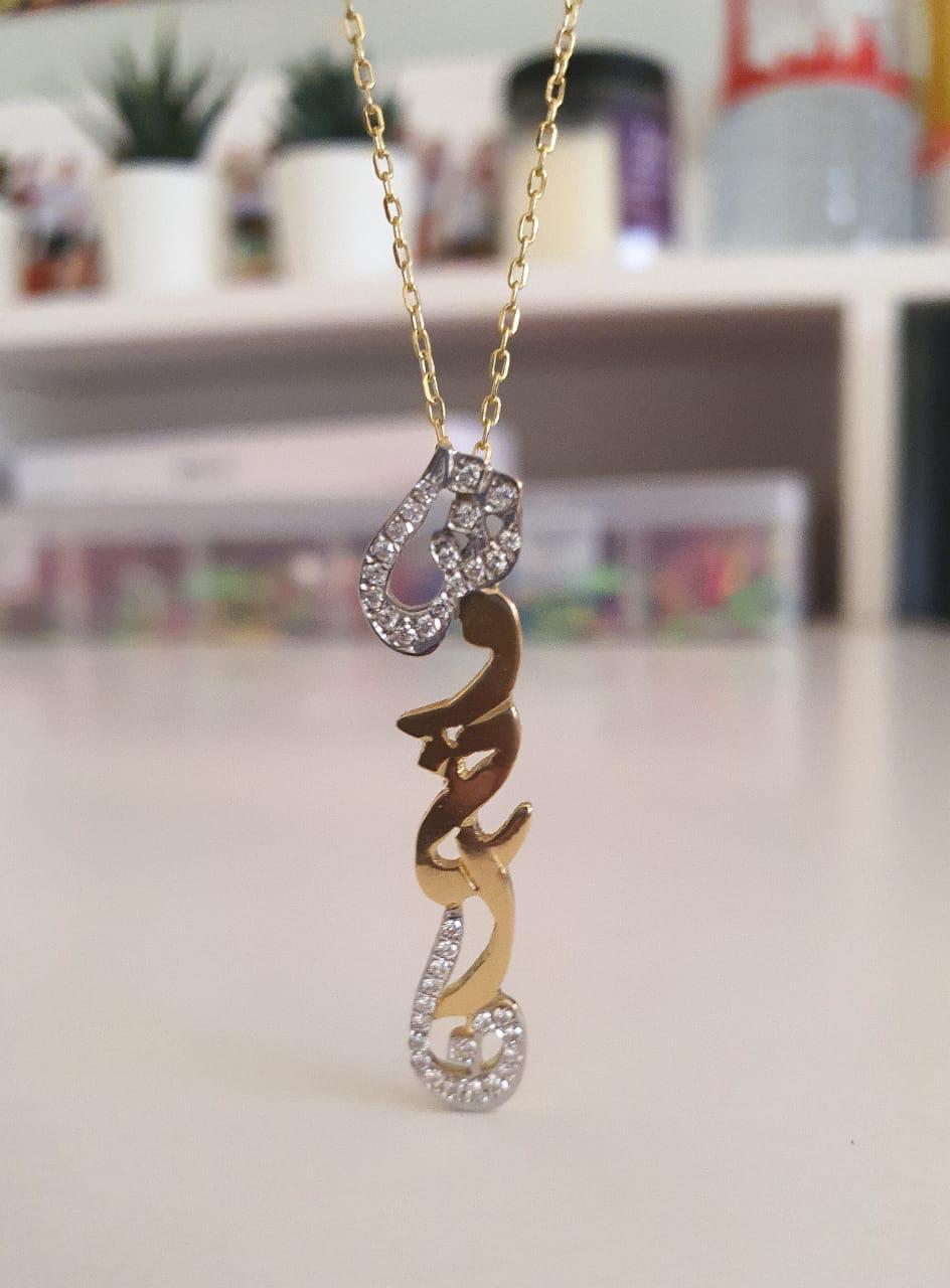 Gold Name Vertical Design Necklace