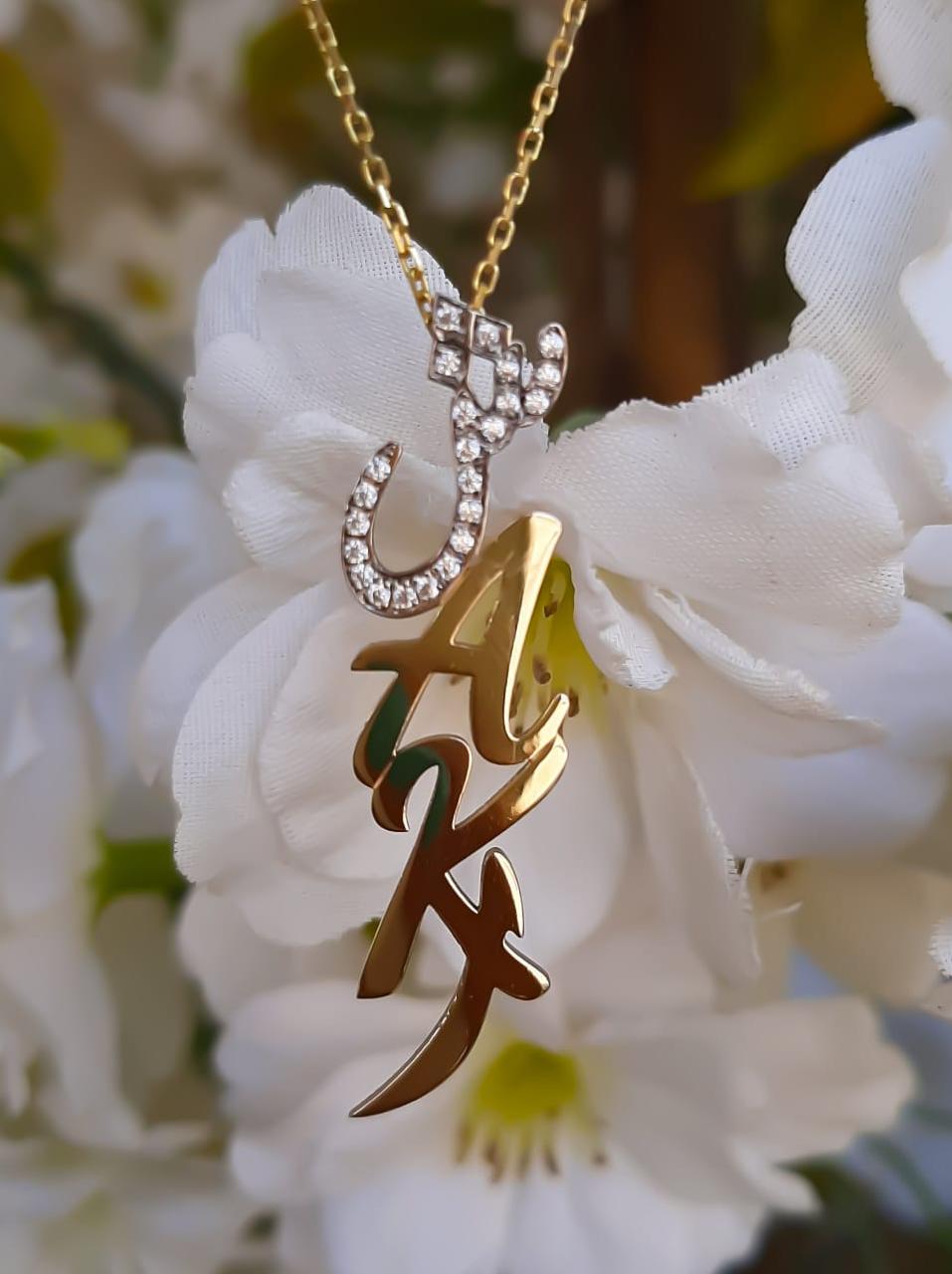 Gold Name Vertical Design Necklace