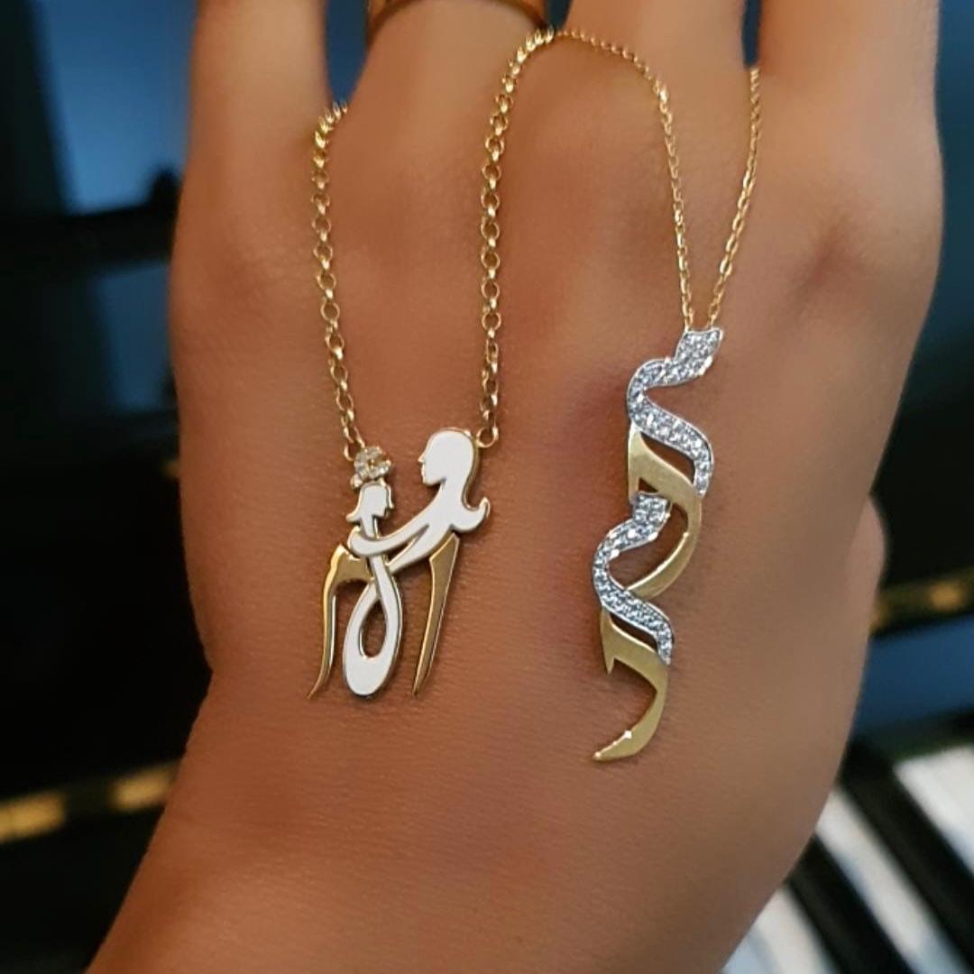 Gold Name Vertical Design Necklace