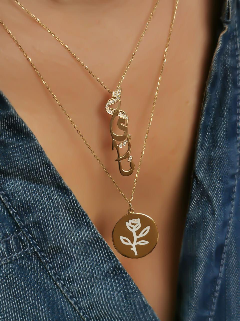 Gold Name Vertical Design Necklace