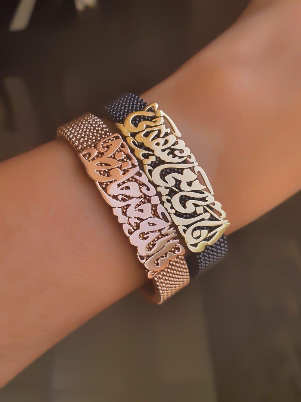 Gold Sentence Design With Italian Steel Bracelet