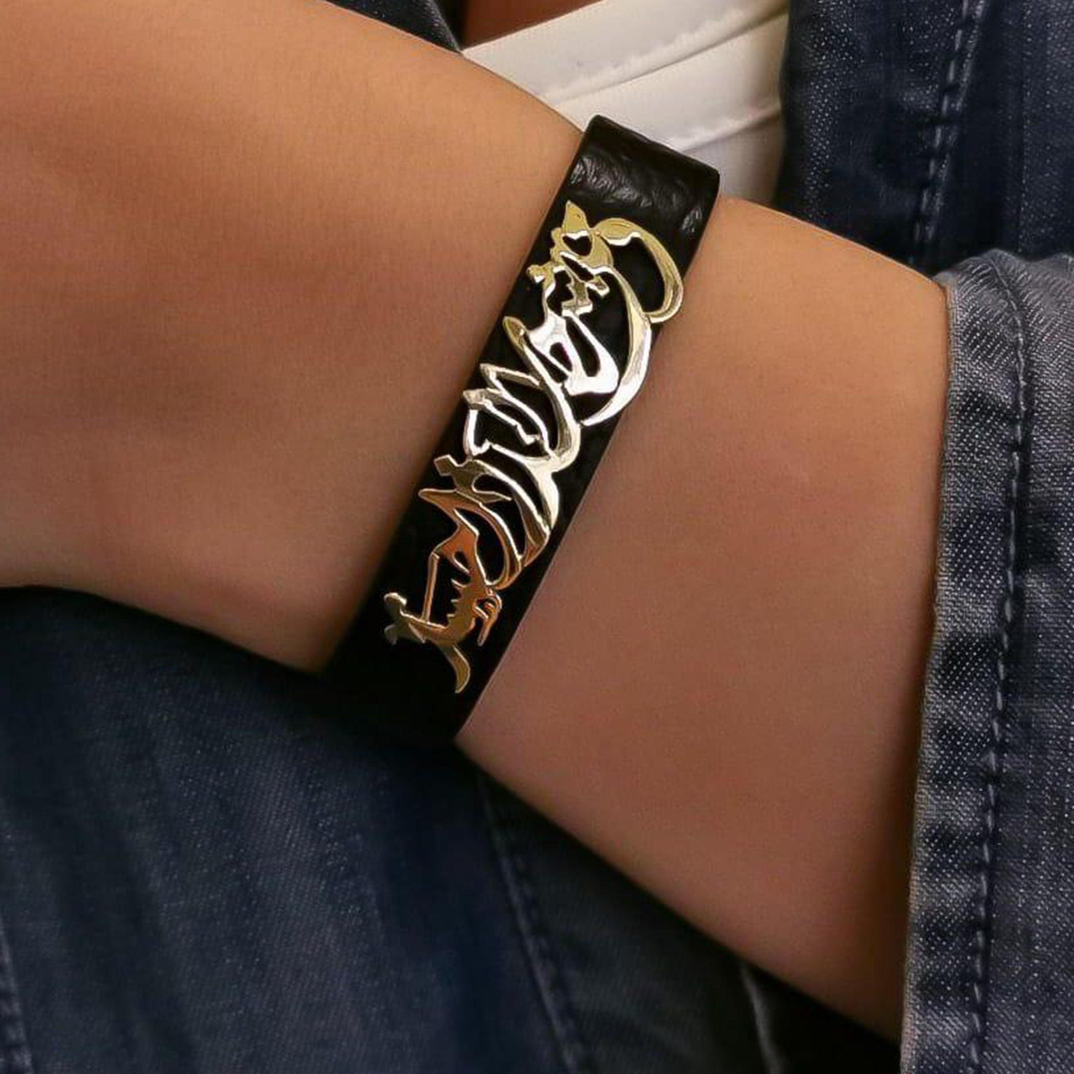 Gold ( من شر حاسد إذا حسد) Design with Real Leather Bracelet