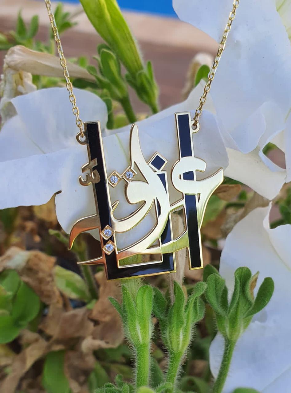 Gold (أنا عراقية) Design With Italian Enamel Necklace