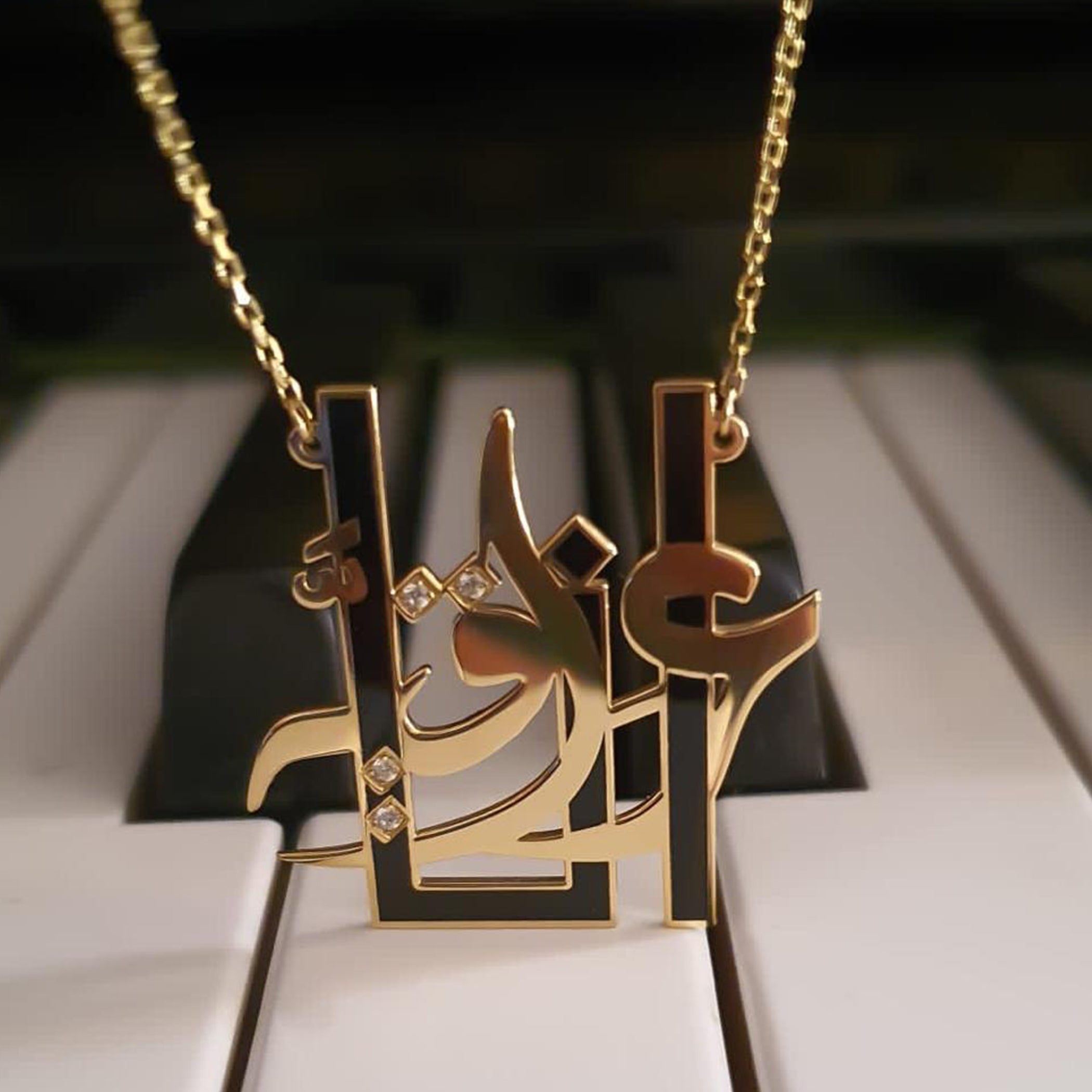 Gold (أنا عراقية) Design With Italian Enamel Necklace