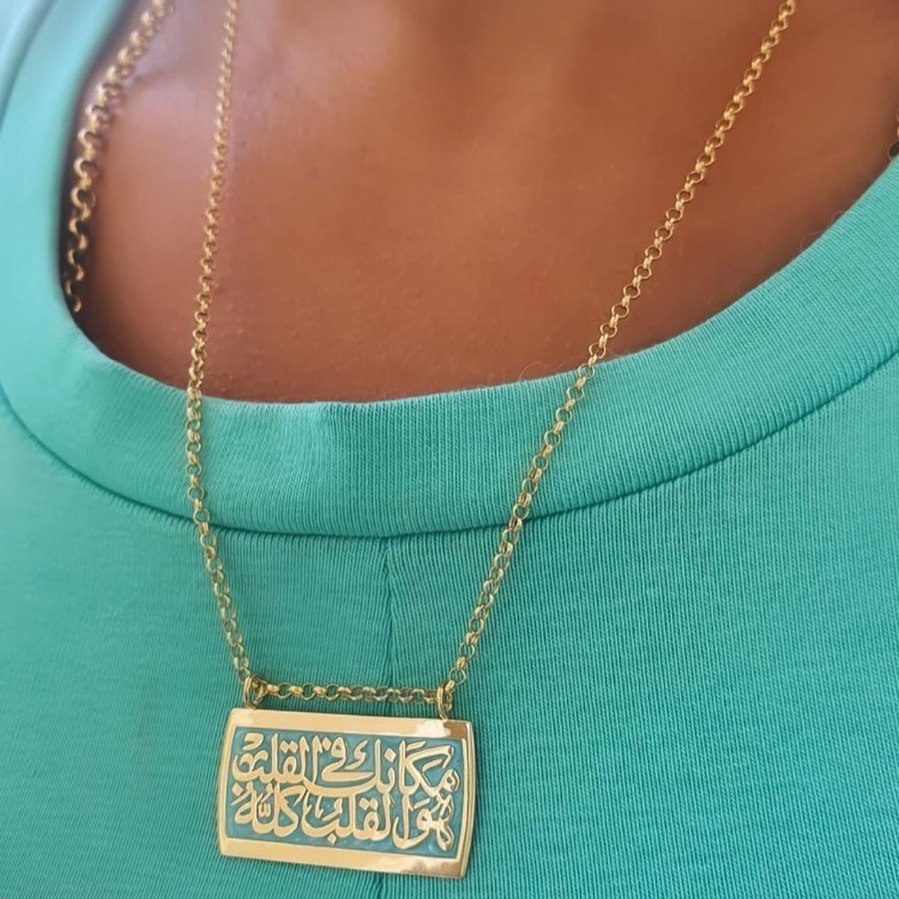 Gold (فالله خير حافظ وهو أرحم الراحمين ) Design with Italian Enamel Necklace