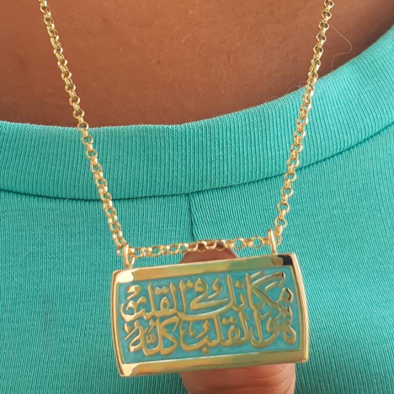 Gold (فالله خير حافظ وهو أرحم الراحمين ) Design with Italian Enamel Necklace
