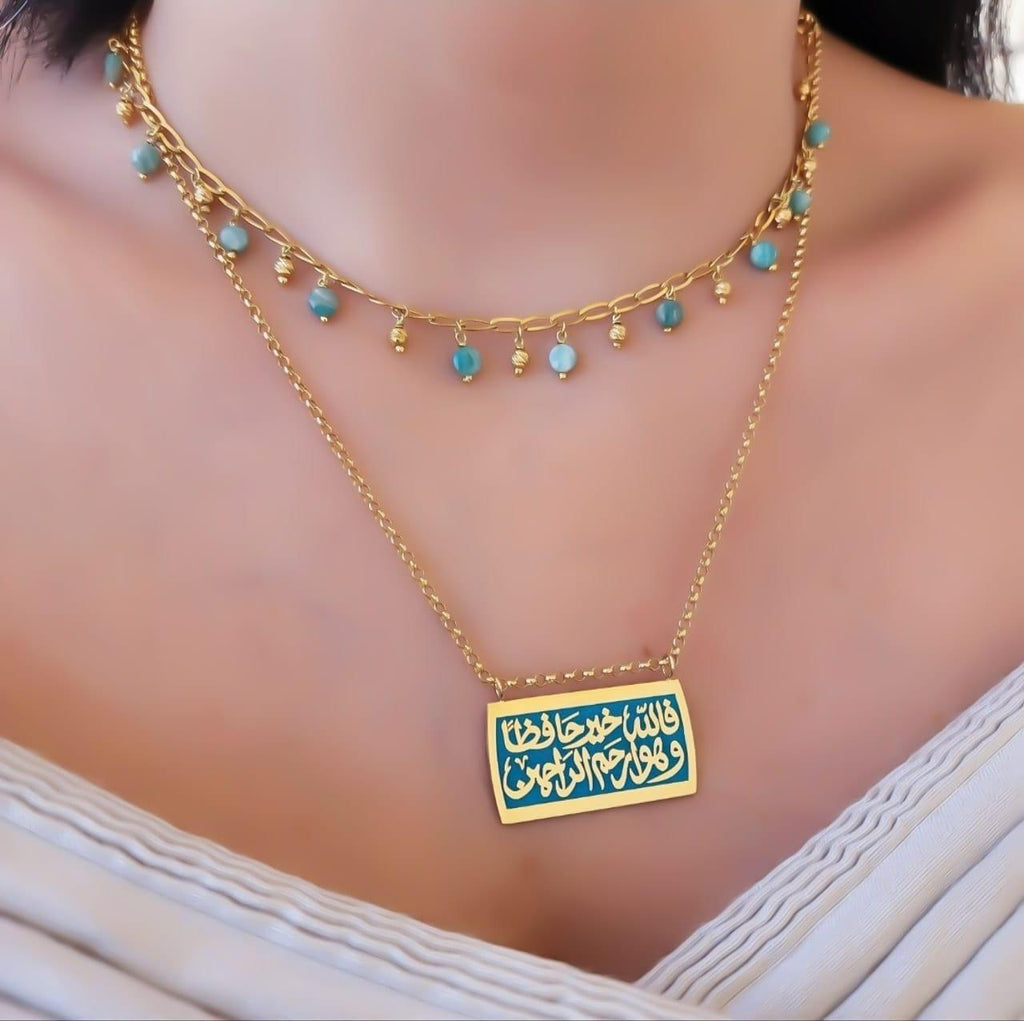 Gold (فالله خير حافظ وهو أرحم الراحمين ) Design with Italian Enamel Necklace