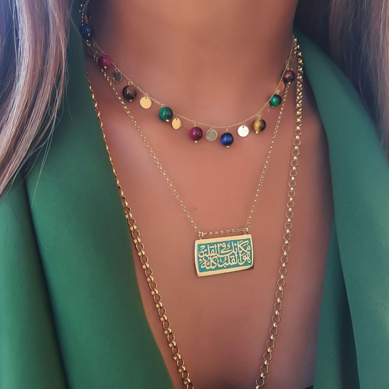 Gold (فالله خير حافظ وهو أرحم الراحمين ) Design with Italian Enamel Necklace