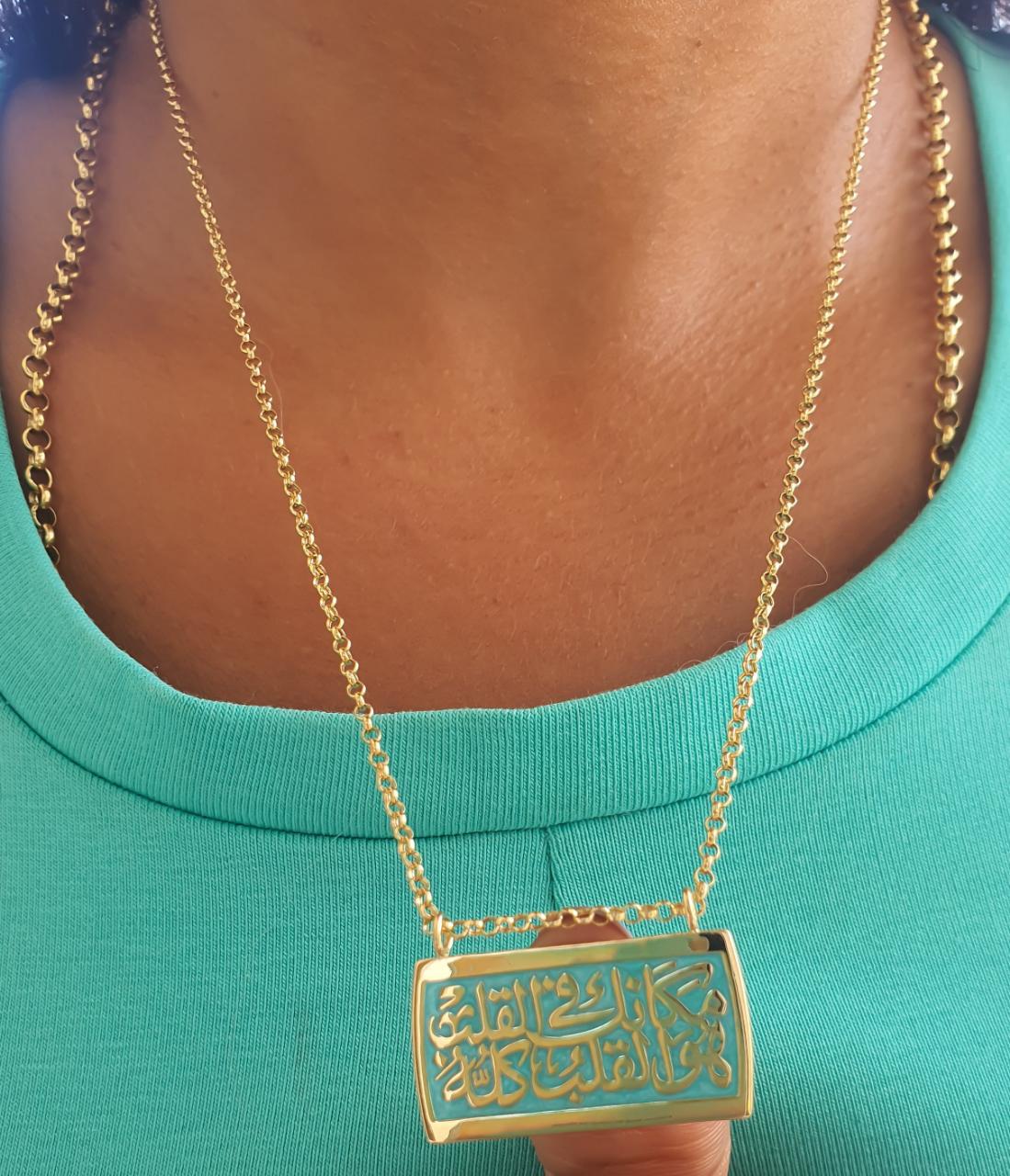 Gold (فالله خير حافظ وهو أرحم الراحمين ) Design with Italian Enamel Necklace