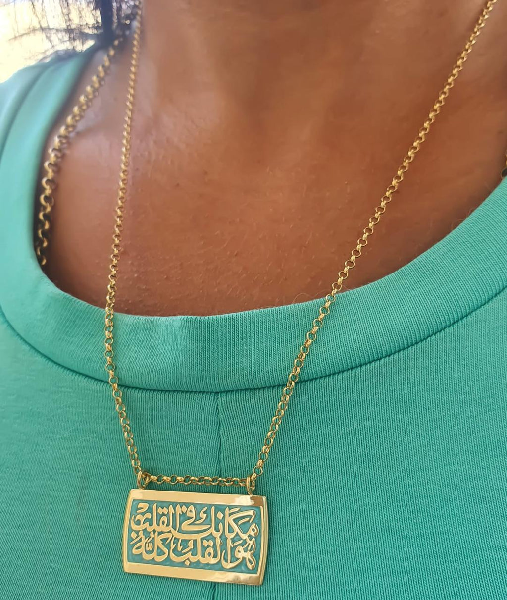 Gold (فالله خير حافظ وهو أرحم الراحمين ) Design with Italian Enamel Necklace