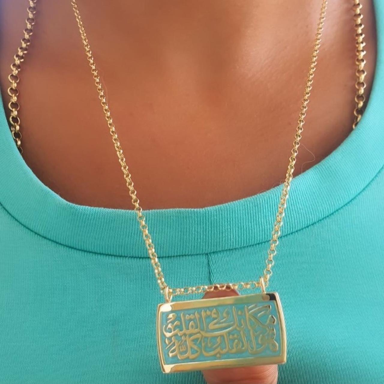 Gold (فالله خير حافظ وهو أرحم الراحمين ) Design with Italian Enamel Necklace