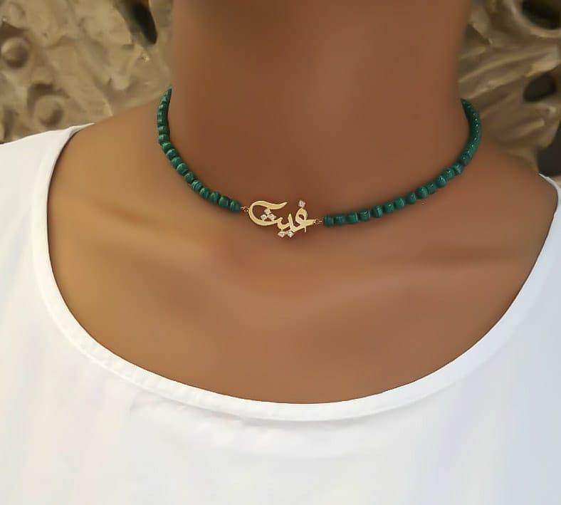 Gold Name Design with Malachite Stone Necklace