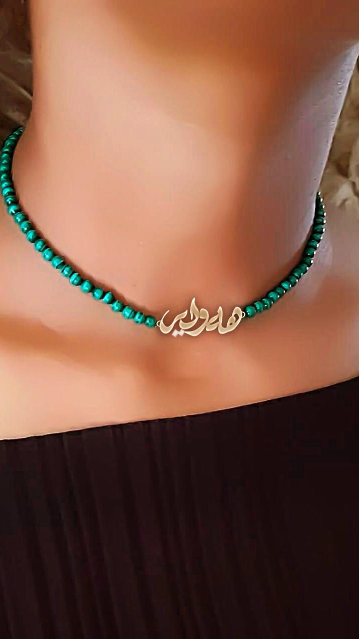 Gold Name Design with Malachite Stone Necklace