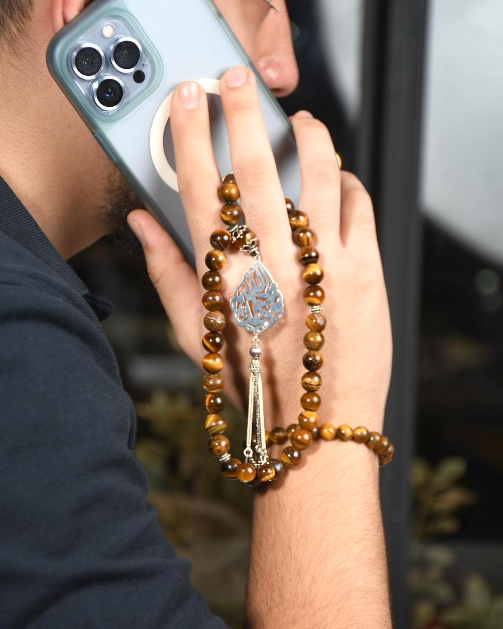 Natural Tiger Eye’s Stone Masbaha with Italian Silver Name Design ‎