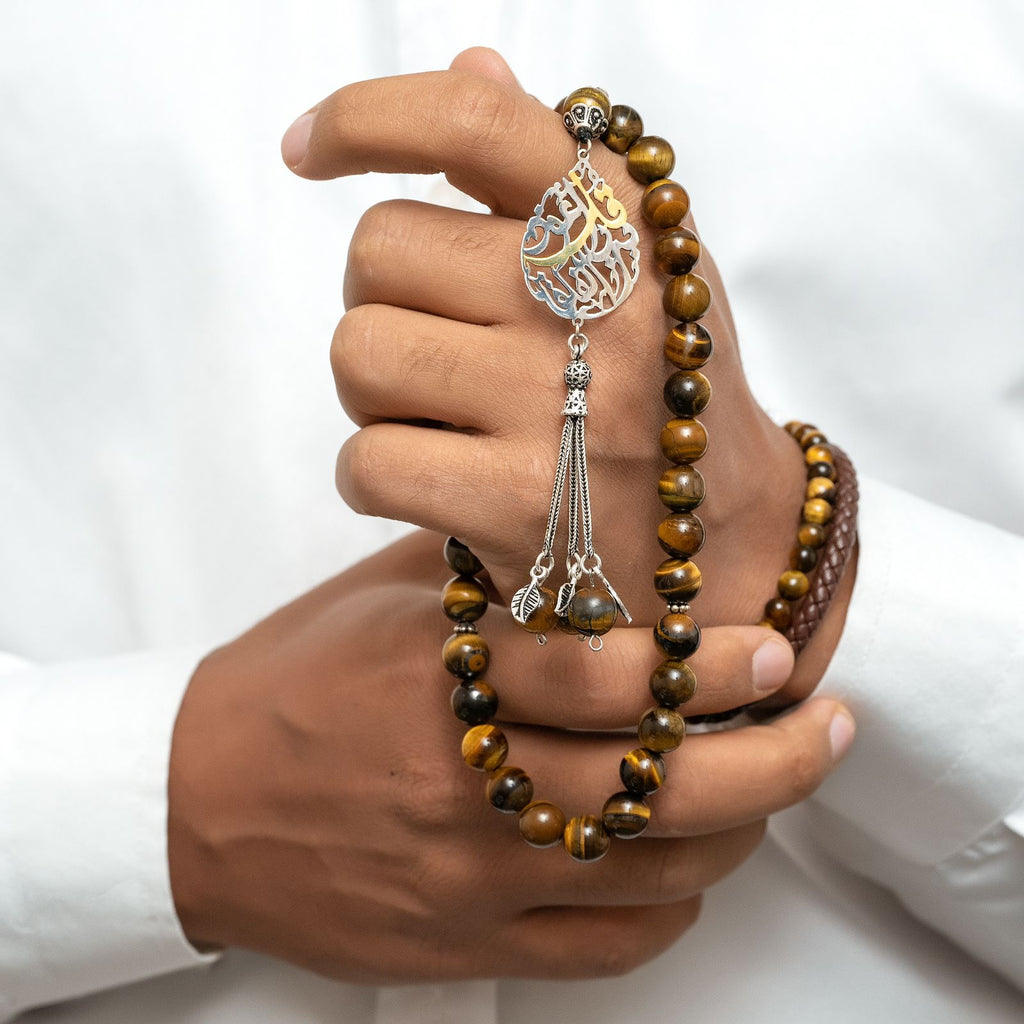 Natural Tiger Eye’s Stone Masbaha with Italian Silver Gold Plated Name Design ‎