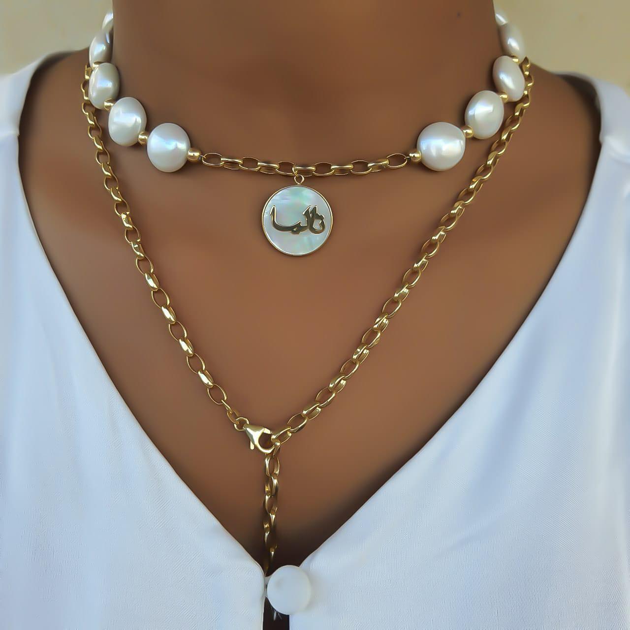 Gold Name With Natural Pearl Necklace