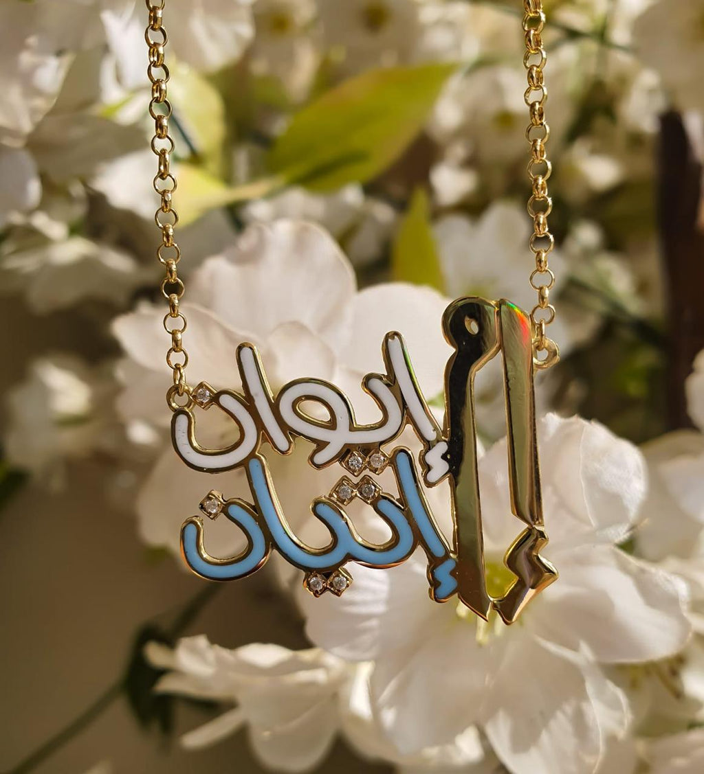 2 Gold Name with Italian Enamel Necklace