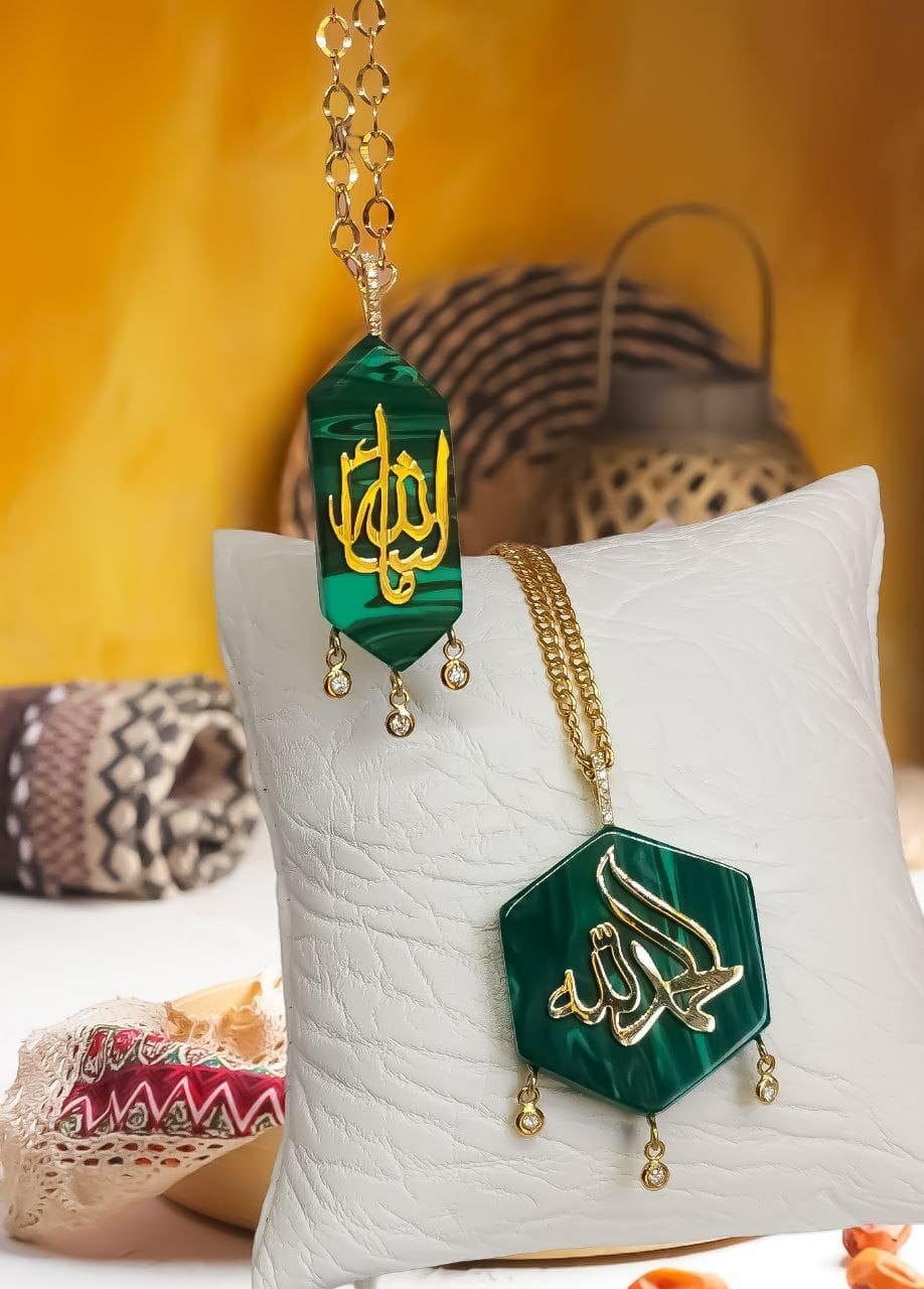 Aya Quranyia Gold with Resin Necklace