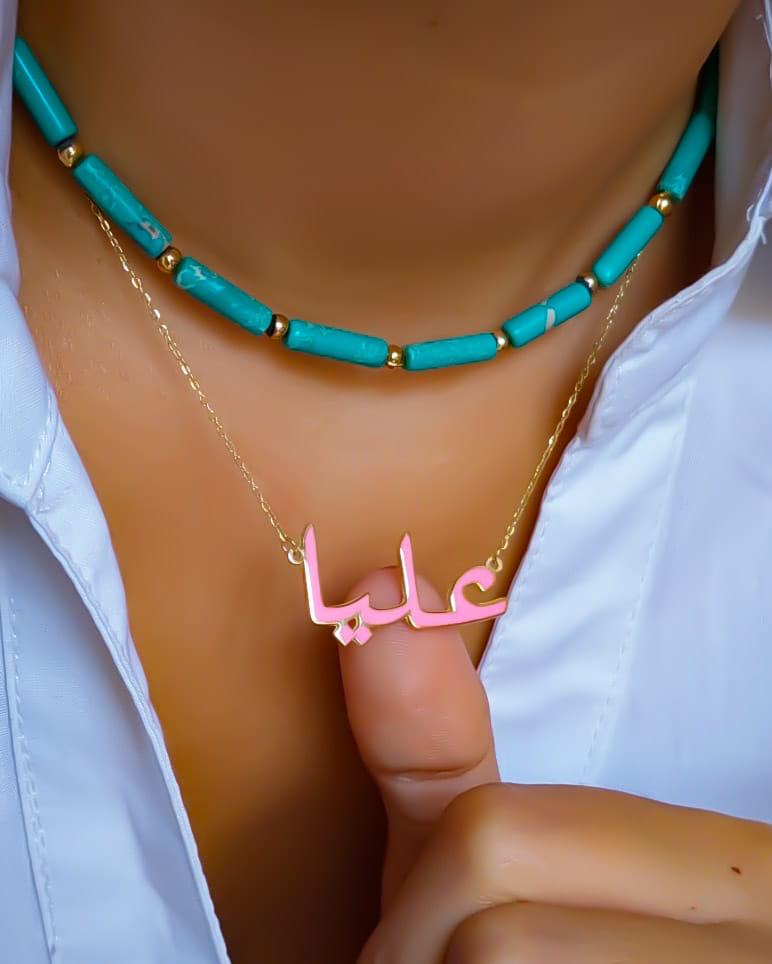 Gold Name with Italian Enamel Necklace