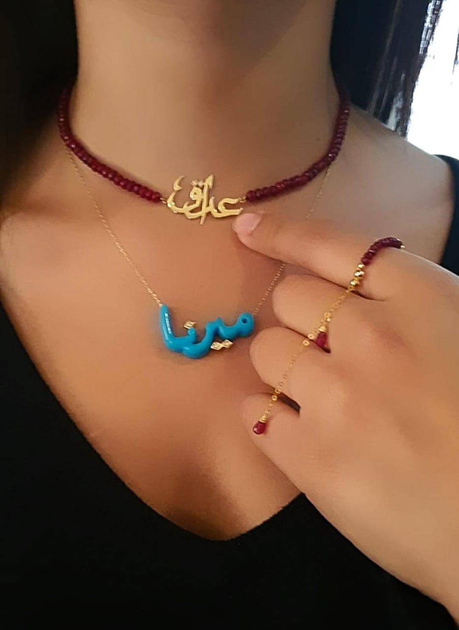 Gold “عراق” Design with Ruby Stone Necklace