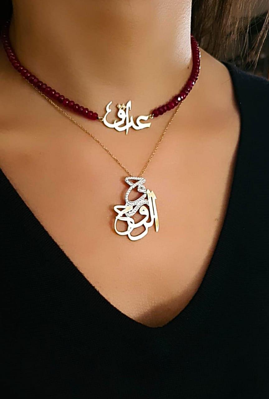 Gold “عراق” Design with Ruby Stone Necklace