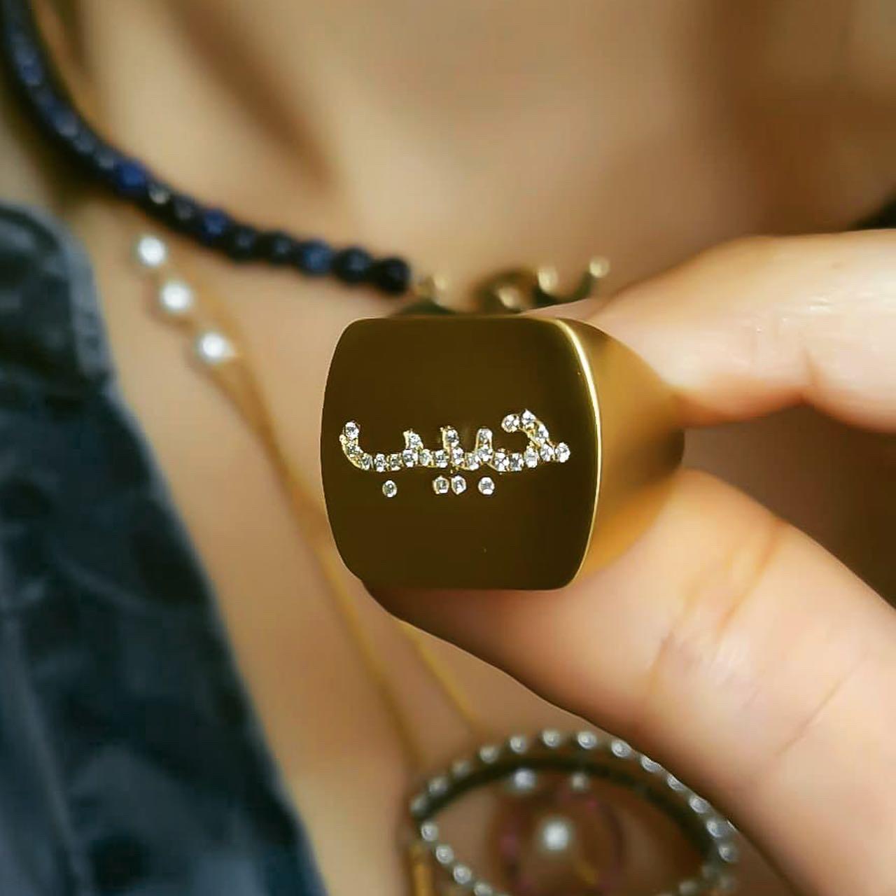 Gold Name With Zirconia Stone Design Ring