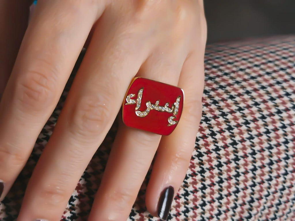 Gold Name with Italian Enamel Design Ring