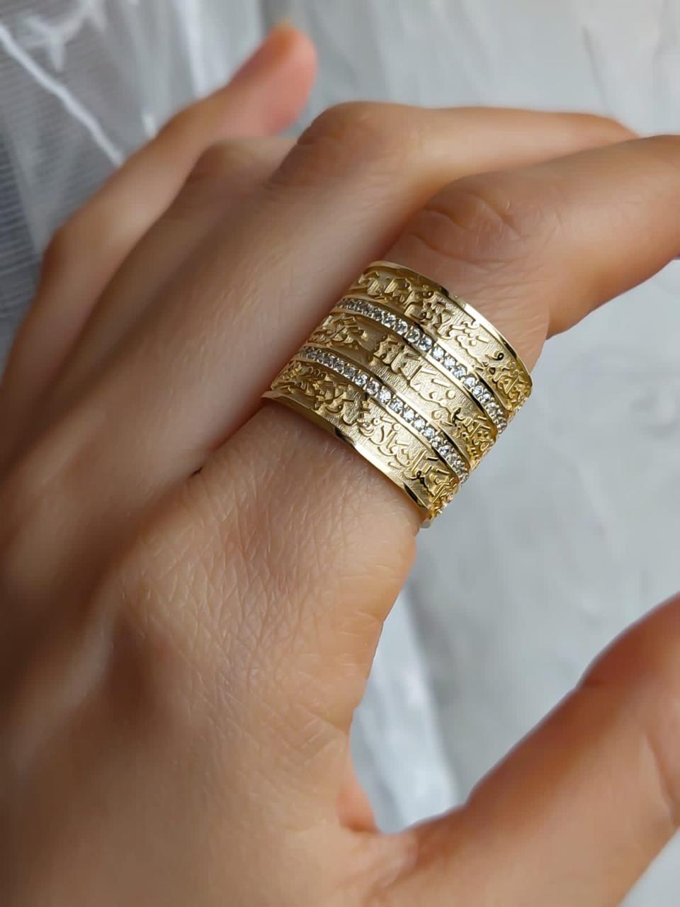 Gold “Ayat Al Kursi” Hand Carving Design With Zirconia Stone Ring