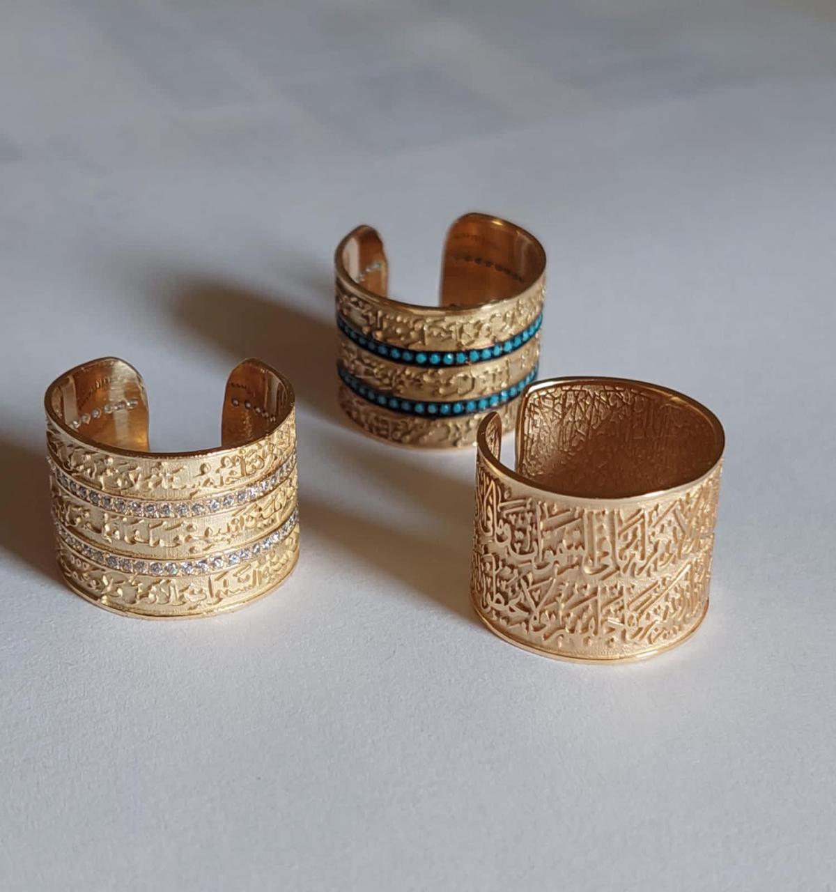 Gold “Ayat Al Kursi” Hand Carving Design With Zirconia Stone Ring