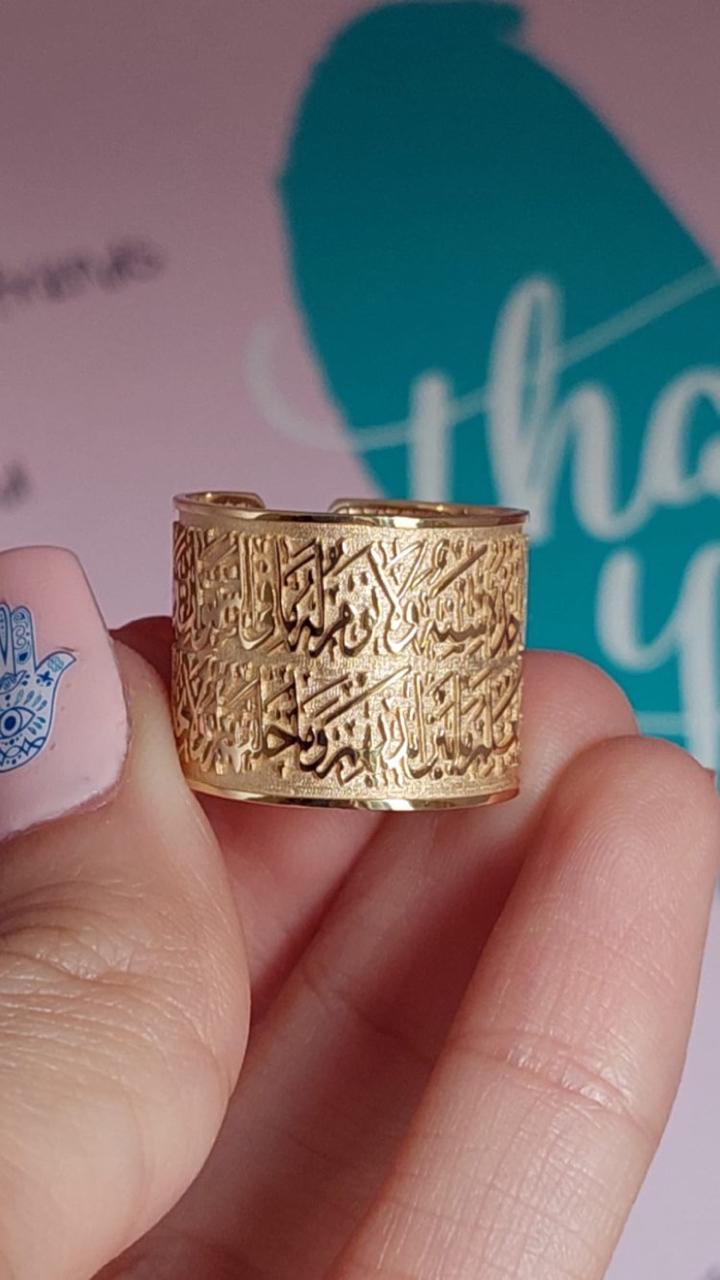 Gold “Ayat Al Kursi” Hand Carving Design Ring