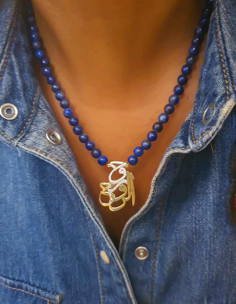 Gold (روح الروح) Design with Lapis Stone Necklace