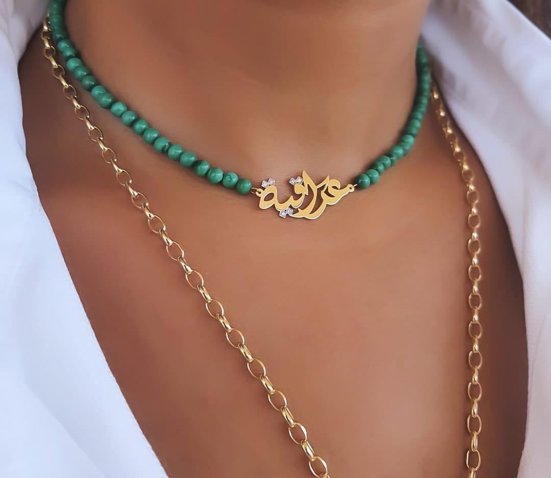 Gold Name Design with Malachite Stone Necklace