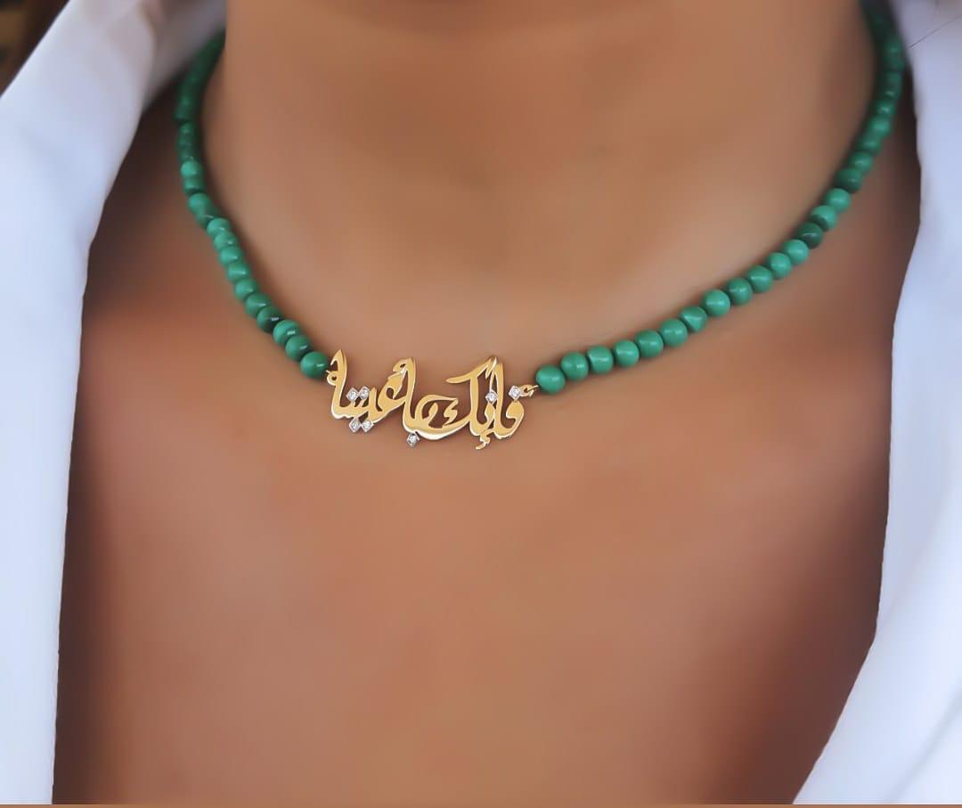 Gold Name Design with Malachite Stone Necklace