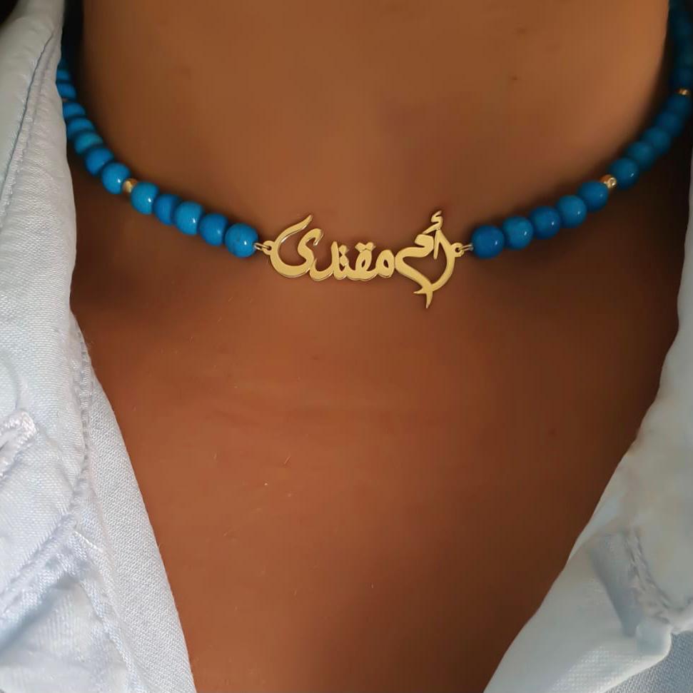 Gold Name Design with Turquoise Stone Necklace