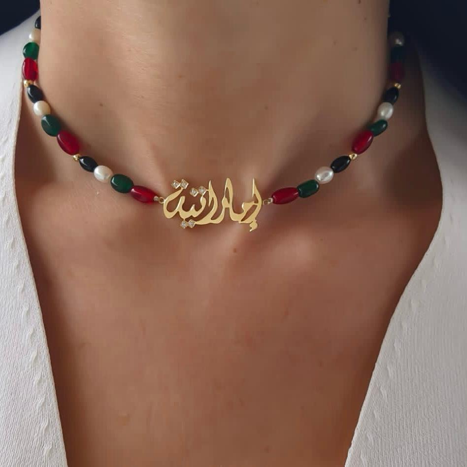 Gold Name Design with Natural Pearl And Stones Necklace