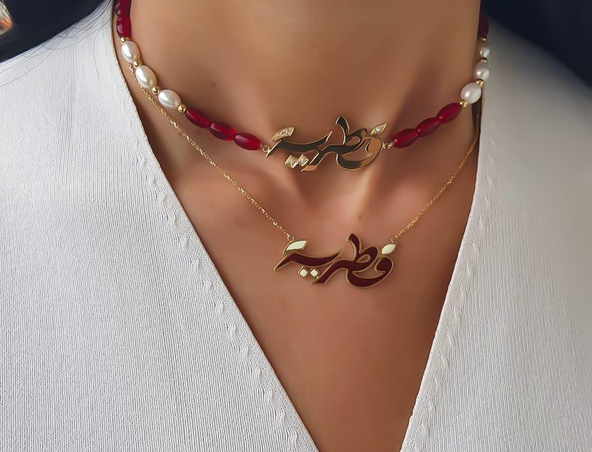 Gold Name Design with Natural Pearl And Stones Necklace