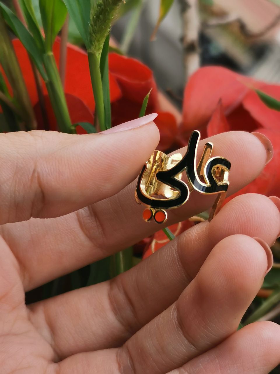 Gold Name with Italian Enamel Ring