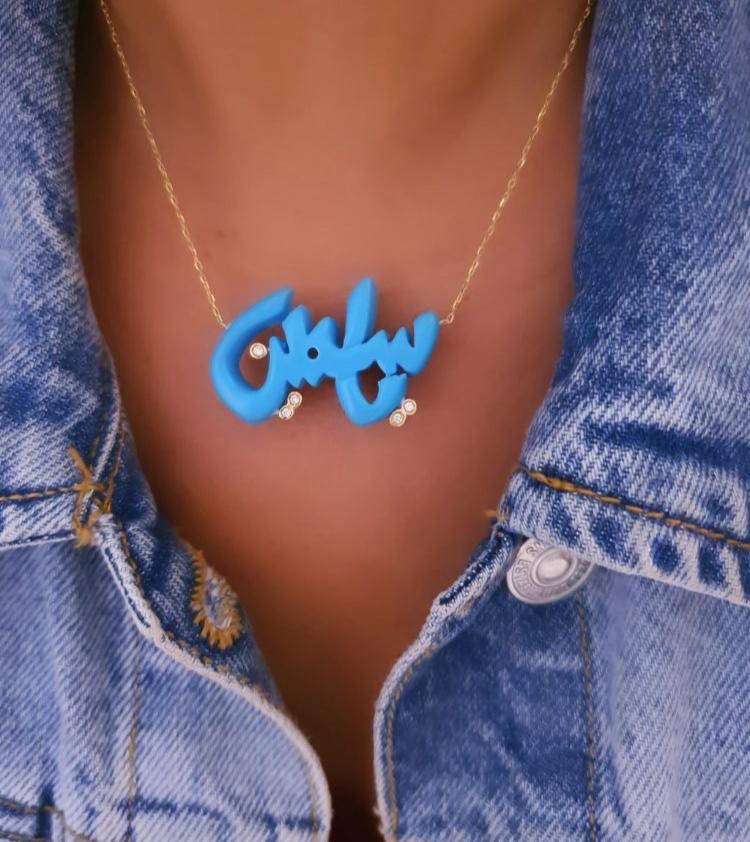 Gold Resin Name with One Dot Diamond 💎