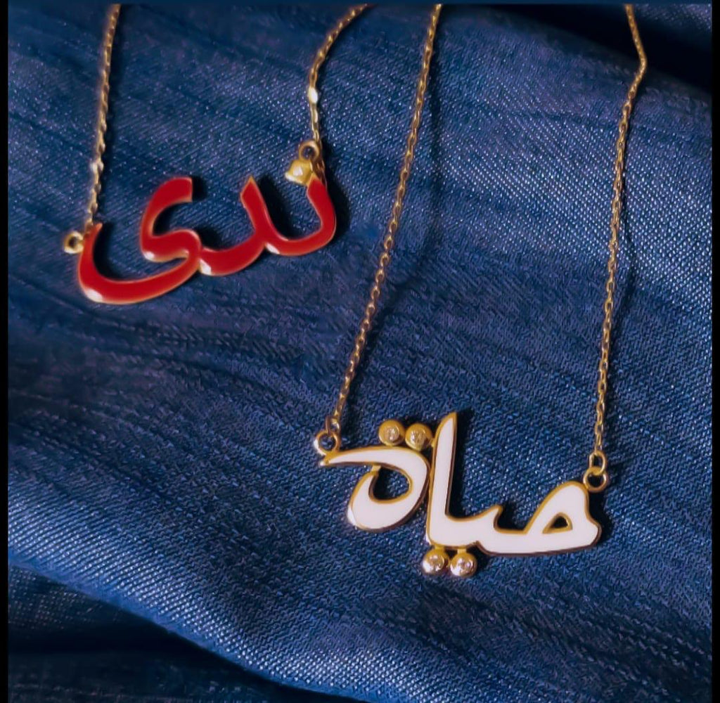 Gold Name with Italian Enamel Necklace