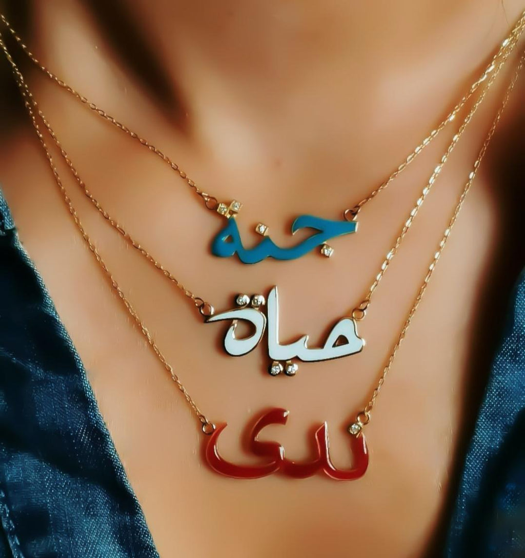 Gold Name with Italian Enamel Necklace