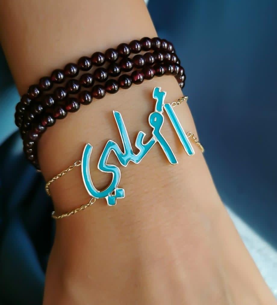 Gold Name with Italian Enamel Necklace