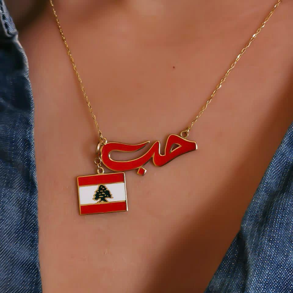 Gold Name with Italian Enamel Necklace