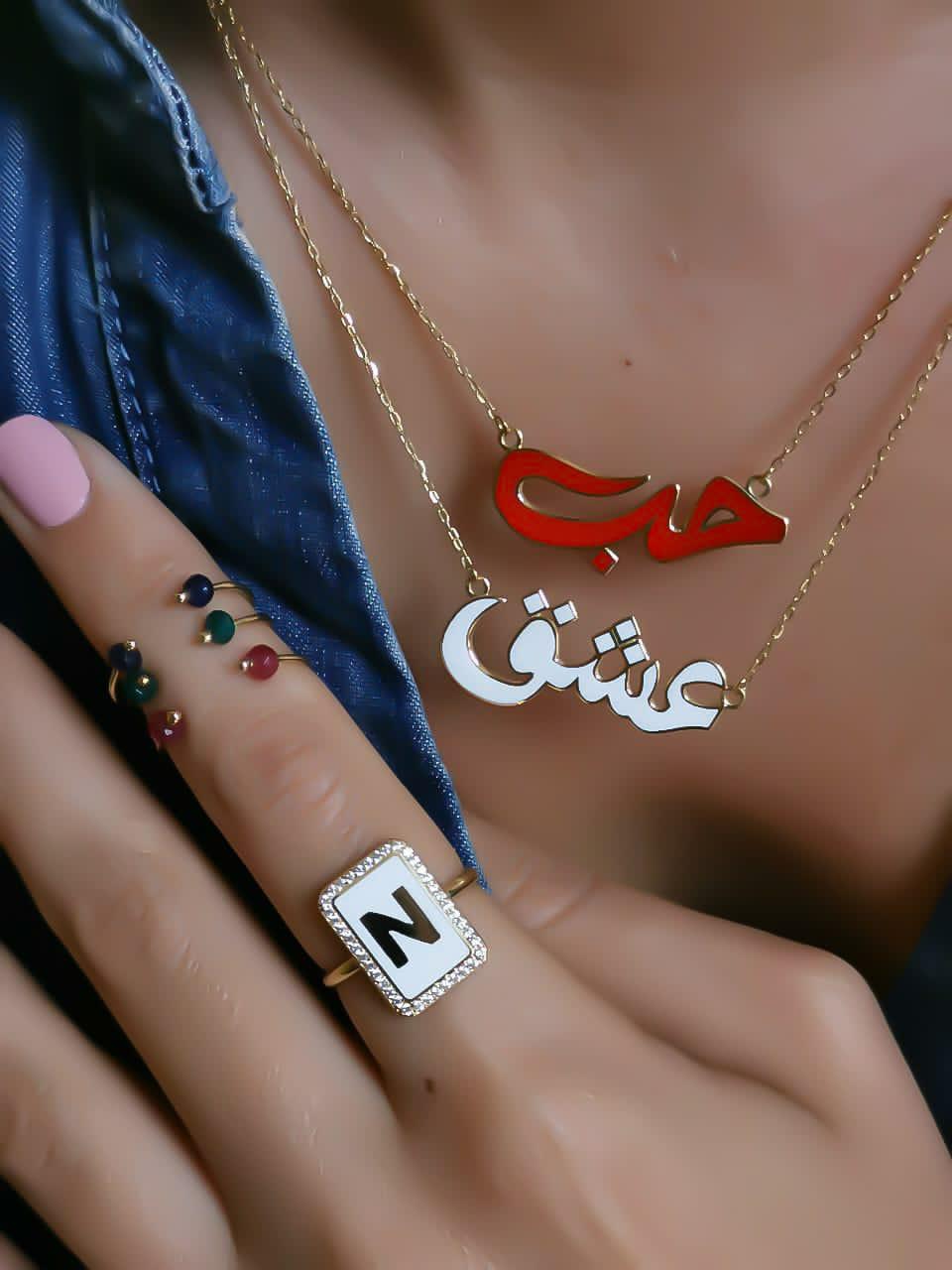 Gold Name with Italian Enamel Necklace