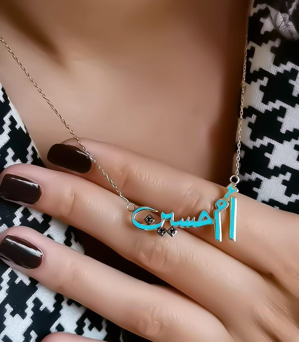 Gold Name with Italian Enamel Necklace